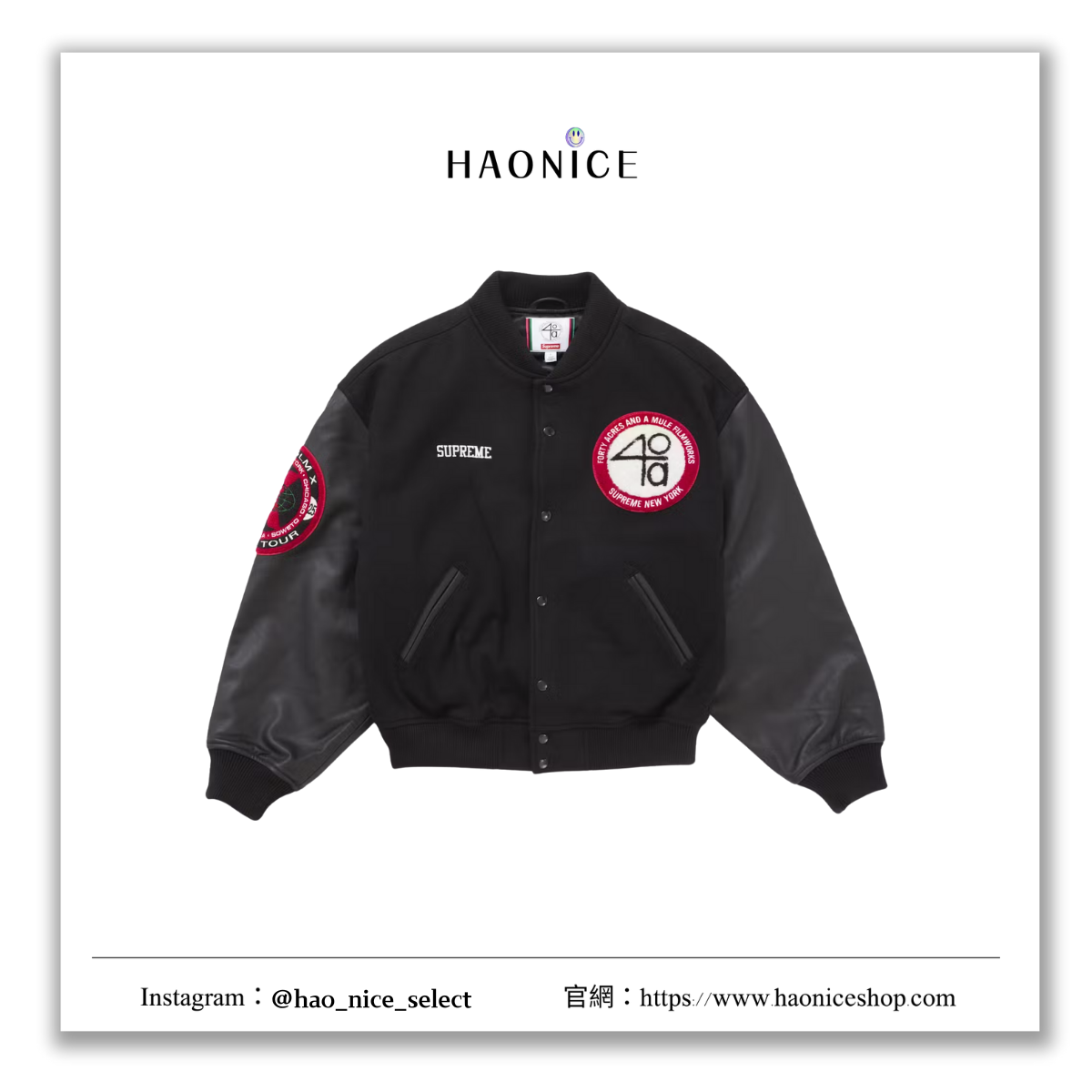 【HAO NICE】還沒冬天先買起來🔥限量預購 100%正品 SUPREME x 40 ACRES MALCOLM X x VARSITY 潮流精品🌎聯名款 刺繡logo街頭風拼接夾克 棒球外套