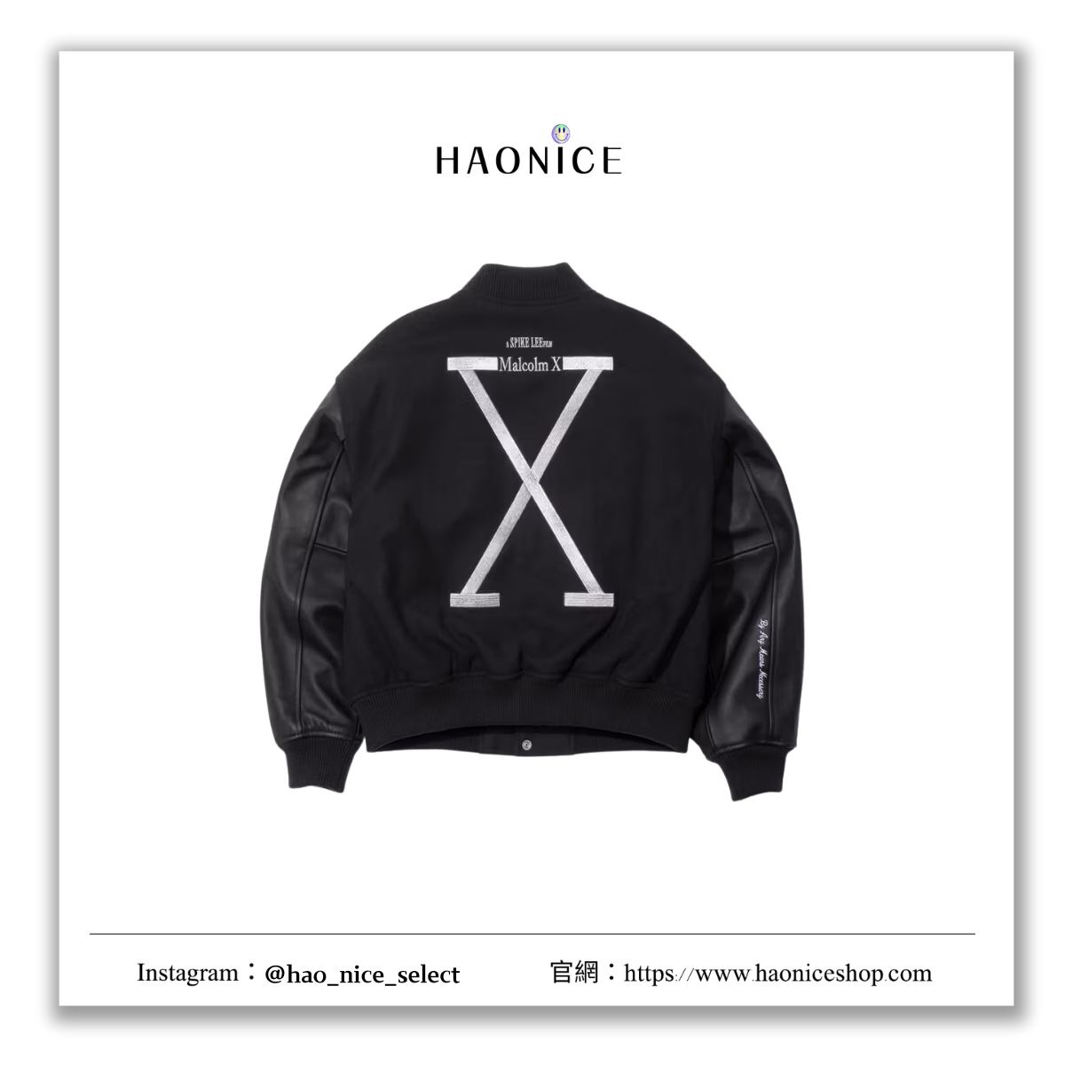 【HAO NICE】還沒冬天先買起來🔥限量預購 100%正品 SUPREME x 40 ACRES MALCOLM X x VARSITY 潮流精品🌎聯名款 刺繡logo街頭風拼接夾克 棒球外套