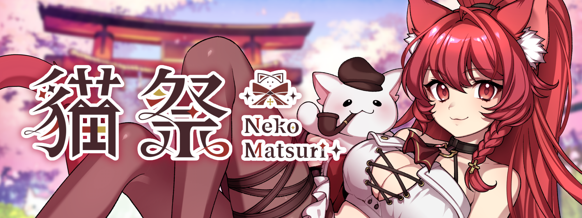 女V,台V,貓祭,台V周邊