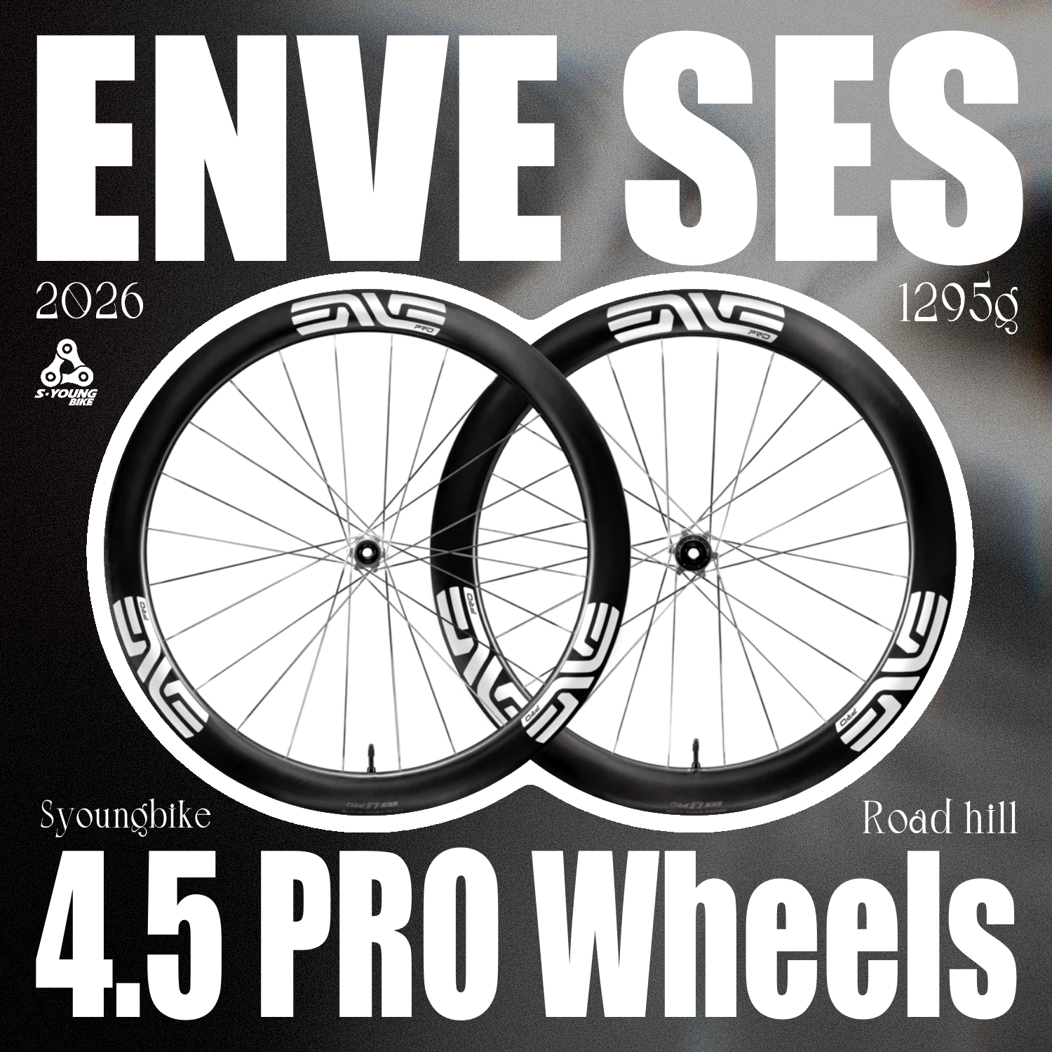 極少現貨【ENVE】SES 4.5 Pro 輕量碳纖維輪組 / 白標（官網詢價優惠）