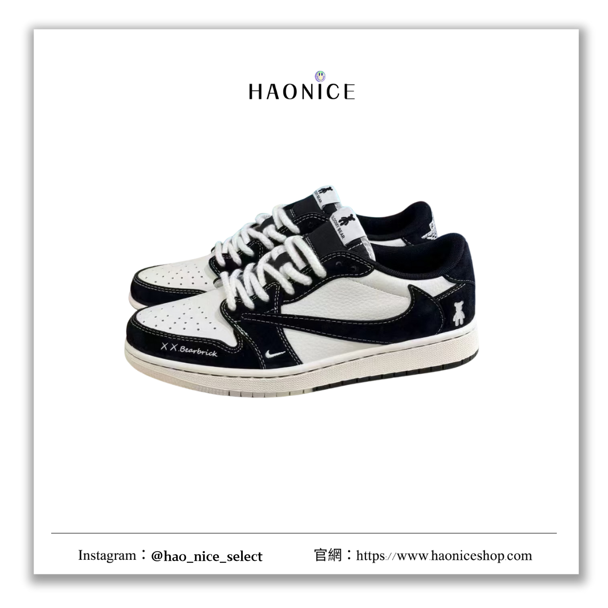 【HAO NICE】100%正品 NIKE AIR JORDAN 1 LOW x TRAVIS SCOTT x FRAGMENT 潮流精品🔥三方聯名訂製款 暴力小熊🐻雙色倒勾低筒籃球鞋 球鞋