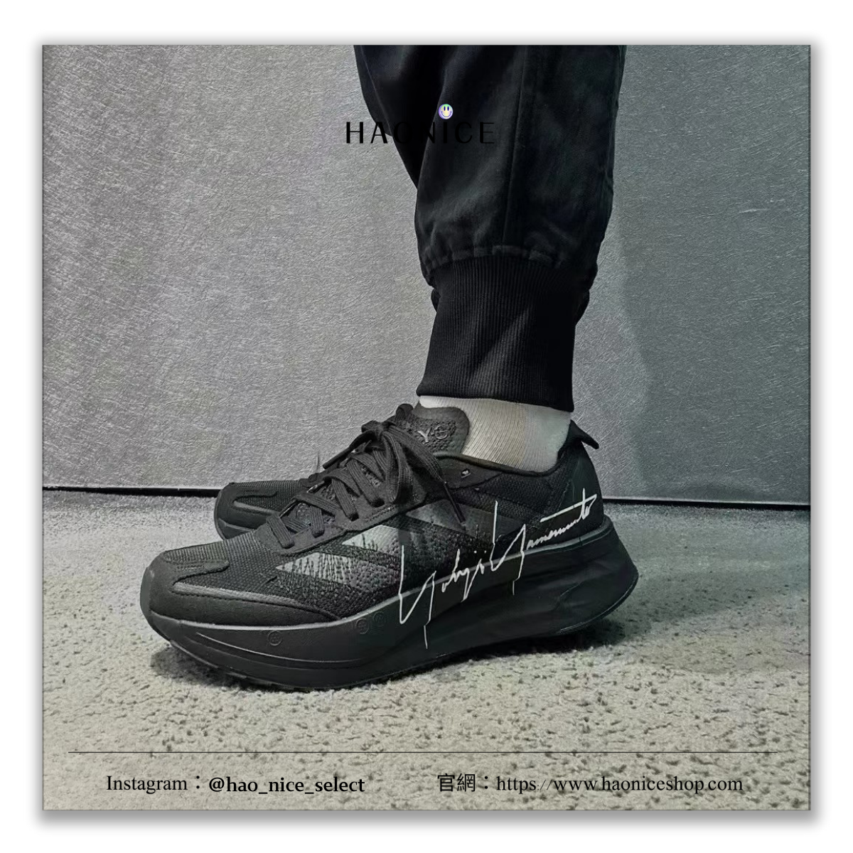 【HAO NICE】100%正品 ADIDAS Y-3 德國潮牌🇩🇪山本耀司✨ BOSTON 11 層次風機能厚底運動鞋 布鞋 跑鞋