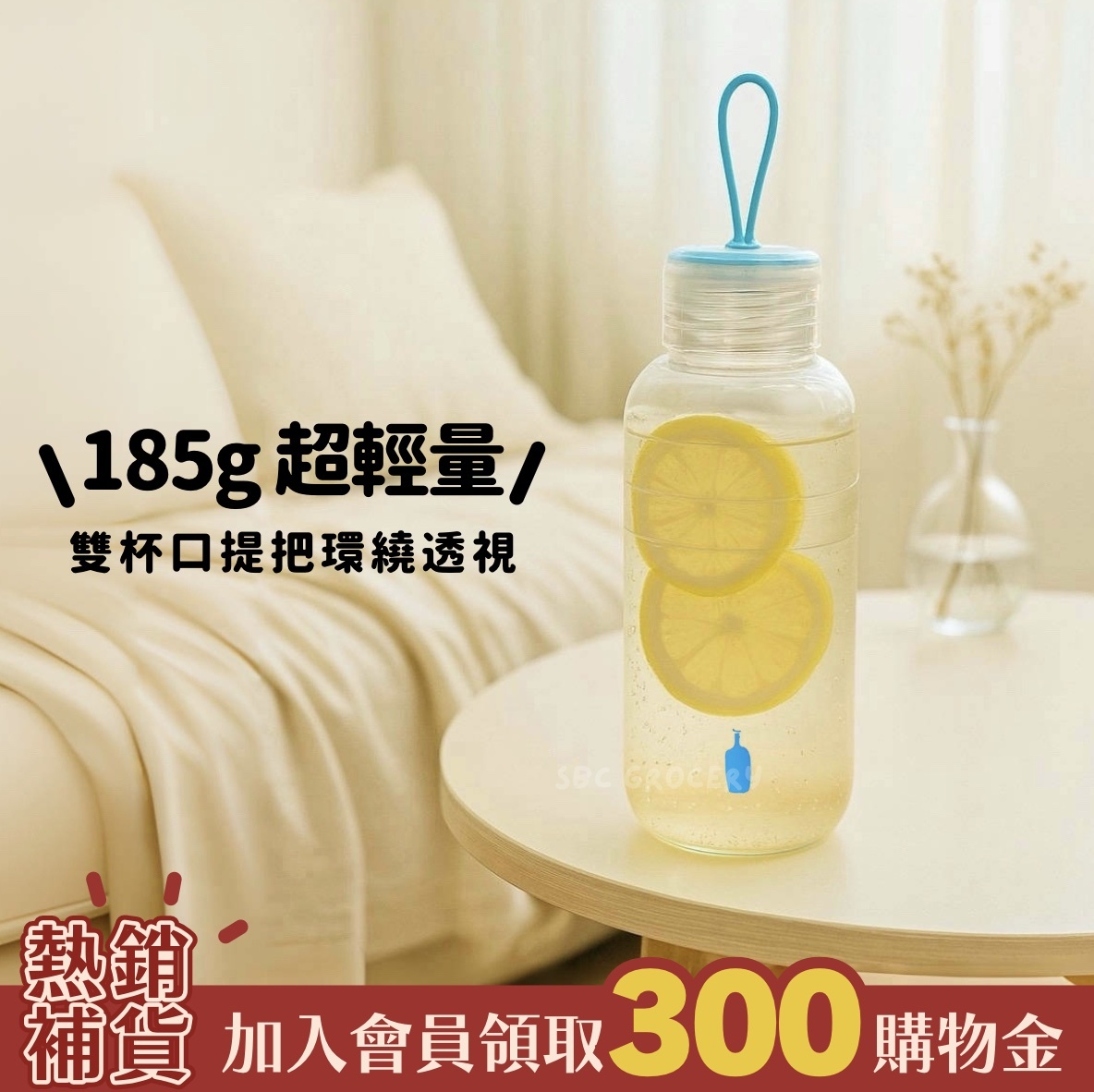 【24H出貨】𝗕𝗹𝘂𝗲 𝗕𝗼𝘁𝘁𝗹𝗲 藍瓶透視瑜伽隨身瓶