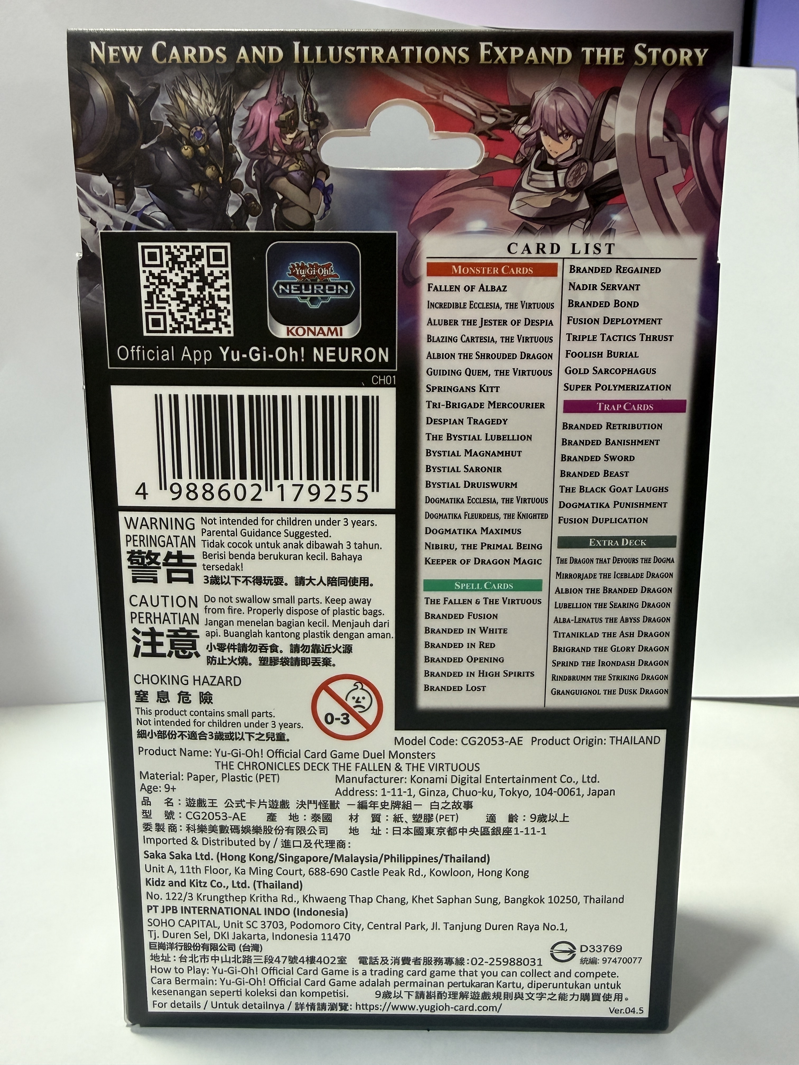 遊戲王 決鬥卡組 亞洲英文版 THE CHRONICLES DECK 白の物語