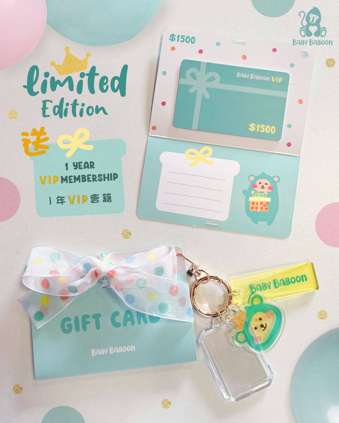 小藍卡 面值$1500