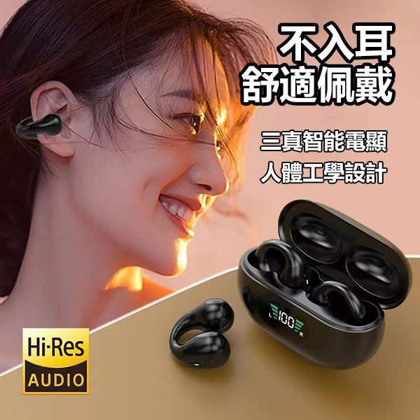 AKIJapan New Clip-Ear High-Power Wireless Headset(A0089)