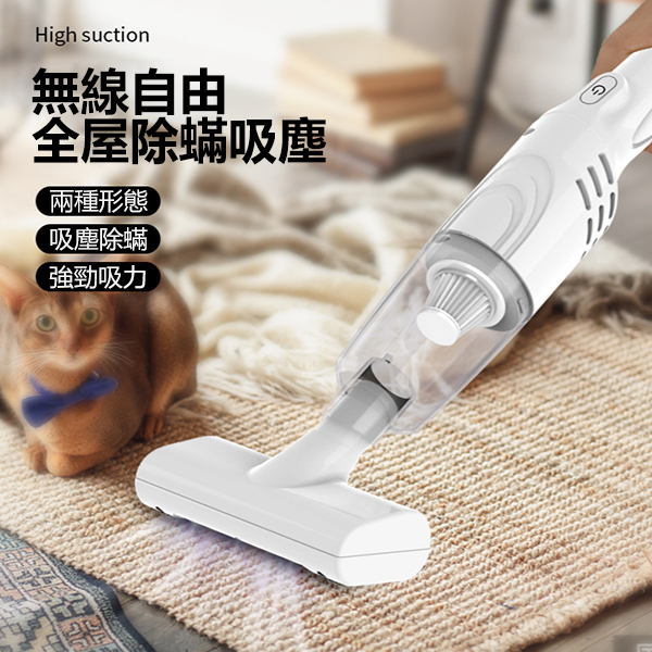 韓國JK 新款無線手持除螨儀大功率強吸力吸塵器車家兩用吸塵器 J0893