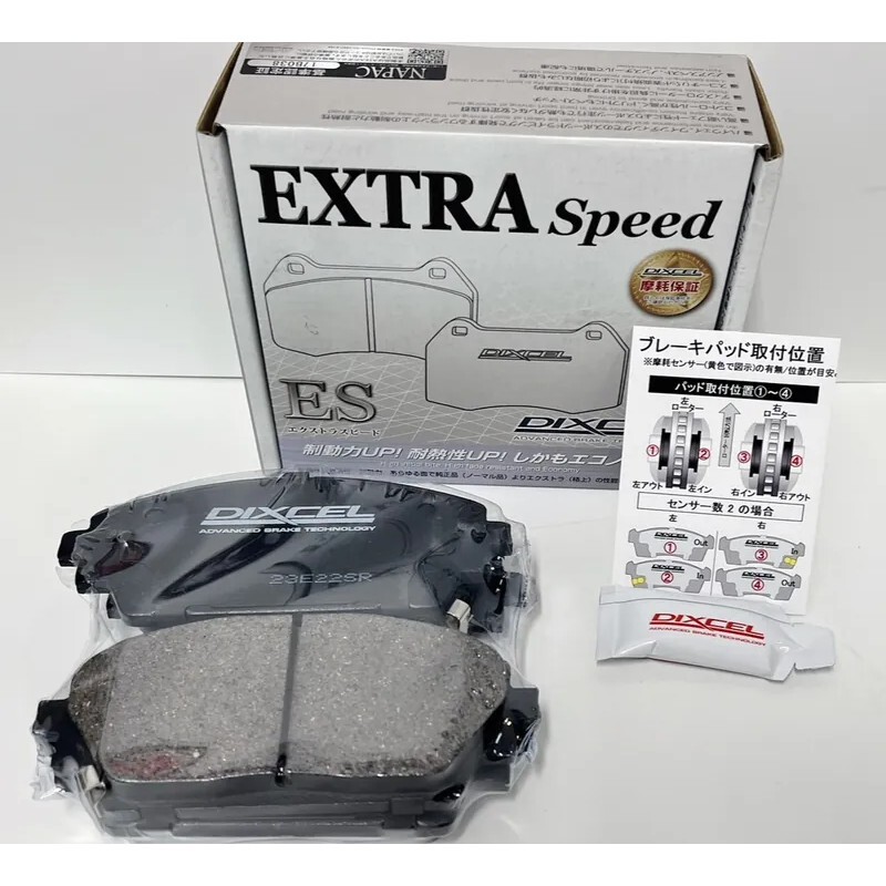 DIXCEL ES type 來令片 HONDA CRV3 CR-V 3代