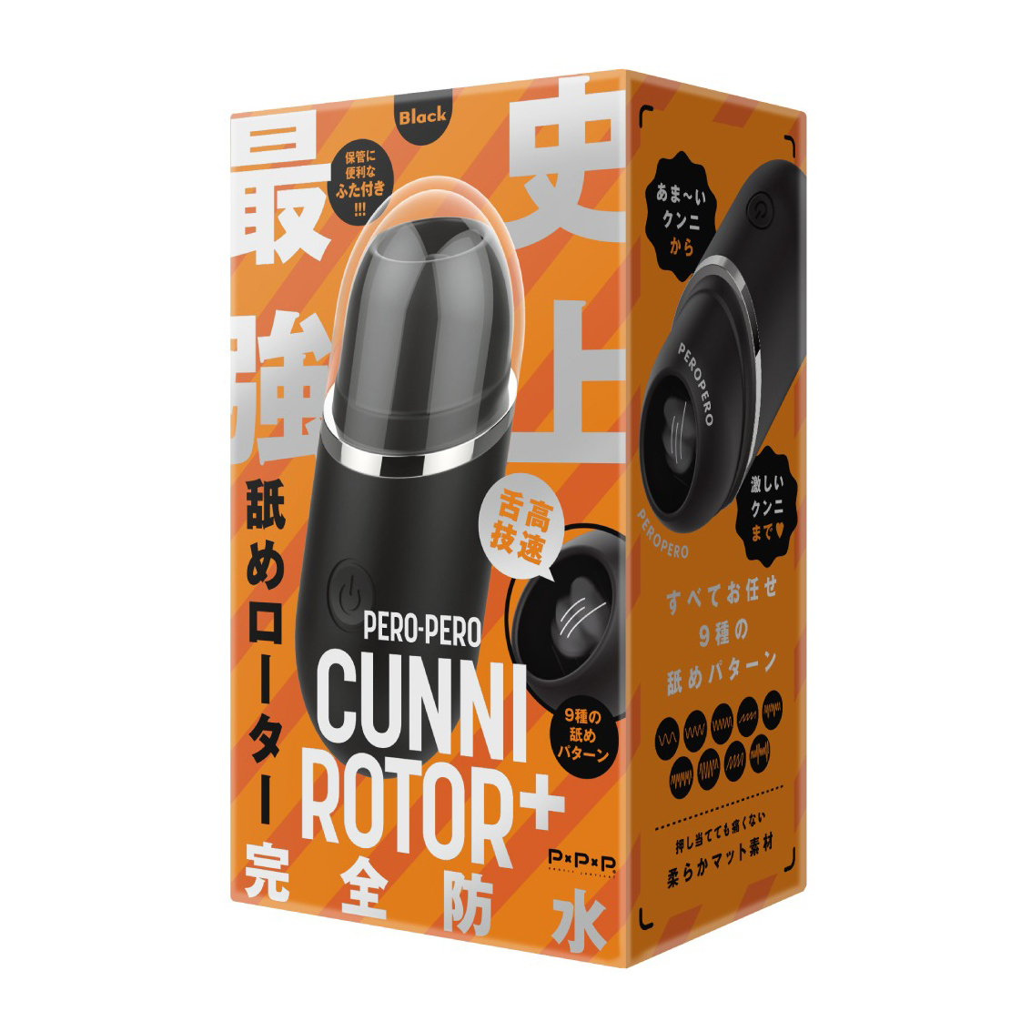 PxPxP 完全防水 PERO-PERO CUNNI ROTOR＋陰蒂吸啜器 黑色