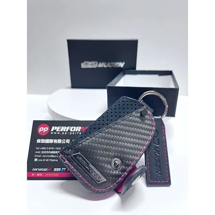 MUGEN 無限 CARBON 鑰匙皮套 TYPE-A