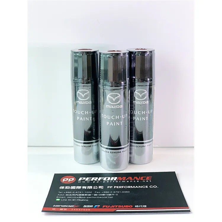 MAZDA 日本原廠補漆筆 MAZDA 各車系