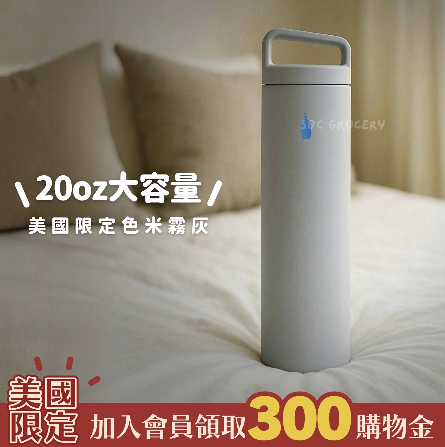 【24H出貨】𝗕𝗹𝘂𝗲 𝗕𝗼𝘁𝘁𝗹𝗲 超輕量旅行保溫瓶20oz(美國限定色)