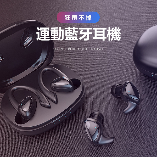 日本TSK TWS真無線運動藍牙耳機掛耳入耳式兩用迷你降噪低延遲遊戲藍牙耳機 P3758