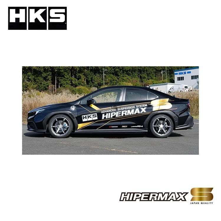 HKS HIPERMAX S 避震器 SUBARU WRX VBH 2023-