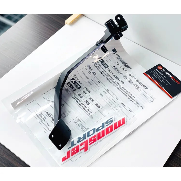 MONSTER SPORT 離合器踏板總成 SUZUKI SWIFT SPORT ZC33S