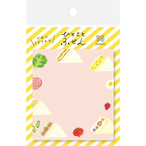 傳達每天的心意 三明治 便利貼｜古川紙工 日本