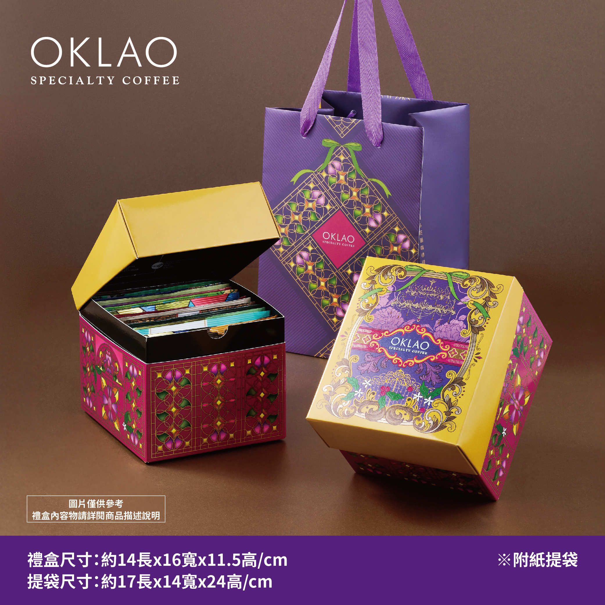 【咖啡寶盒】精品掛耳禮盒(15包/盒)附提袋