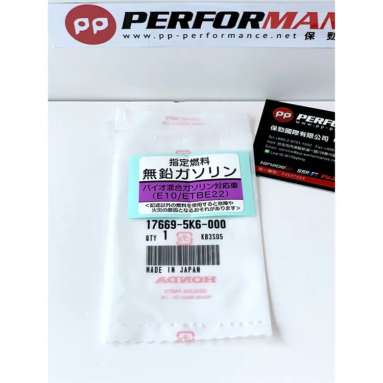 日本HONDA原廠 油箱蓋貼紙(無鉛汽油-新版) 日規化貼紙