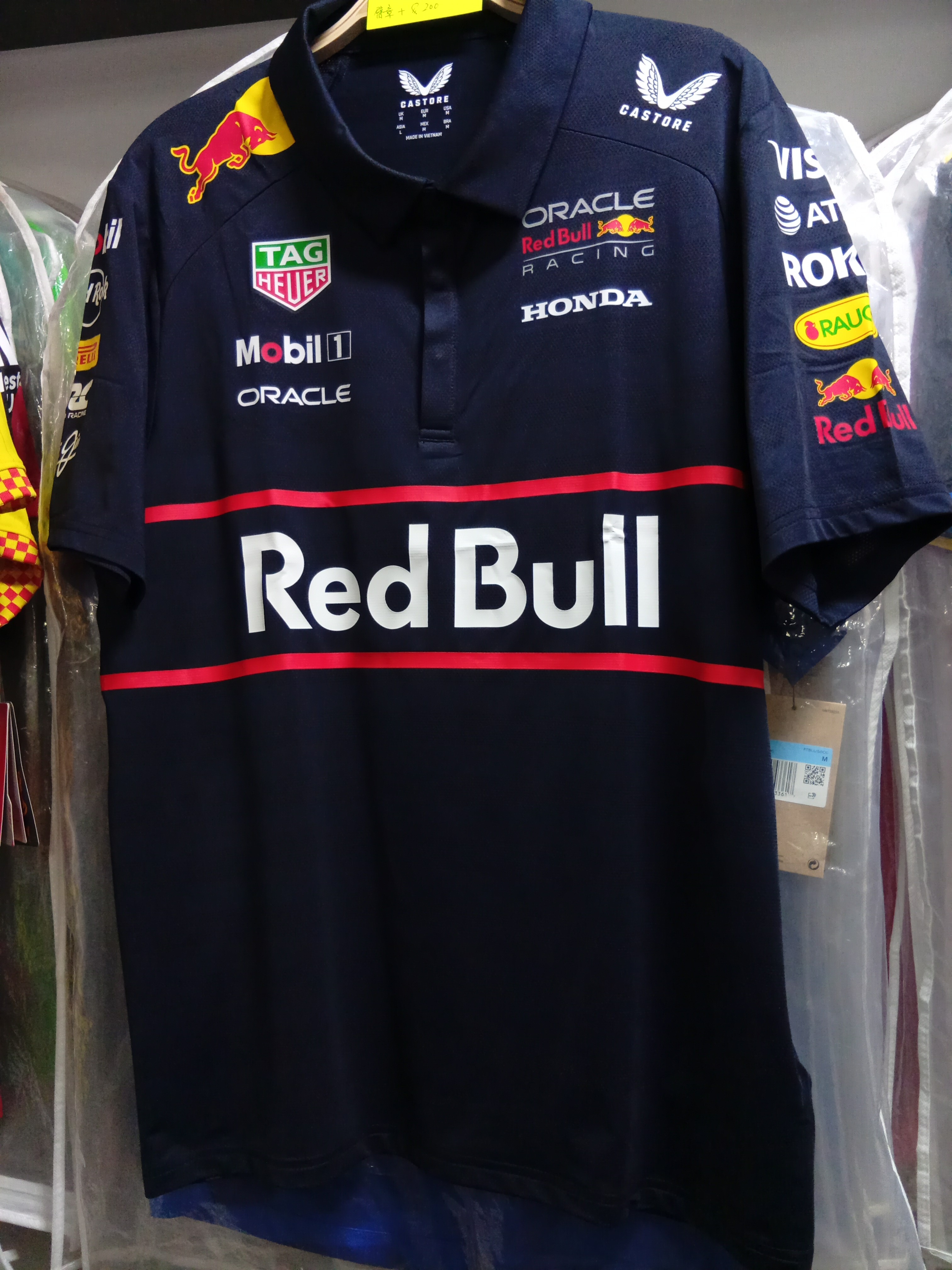 2025 F1紅牛車隊Polo