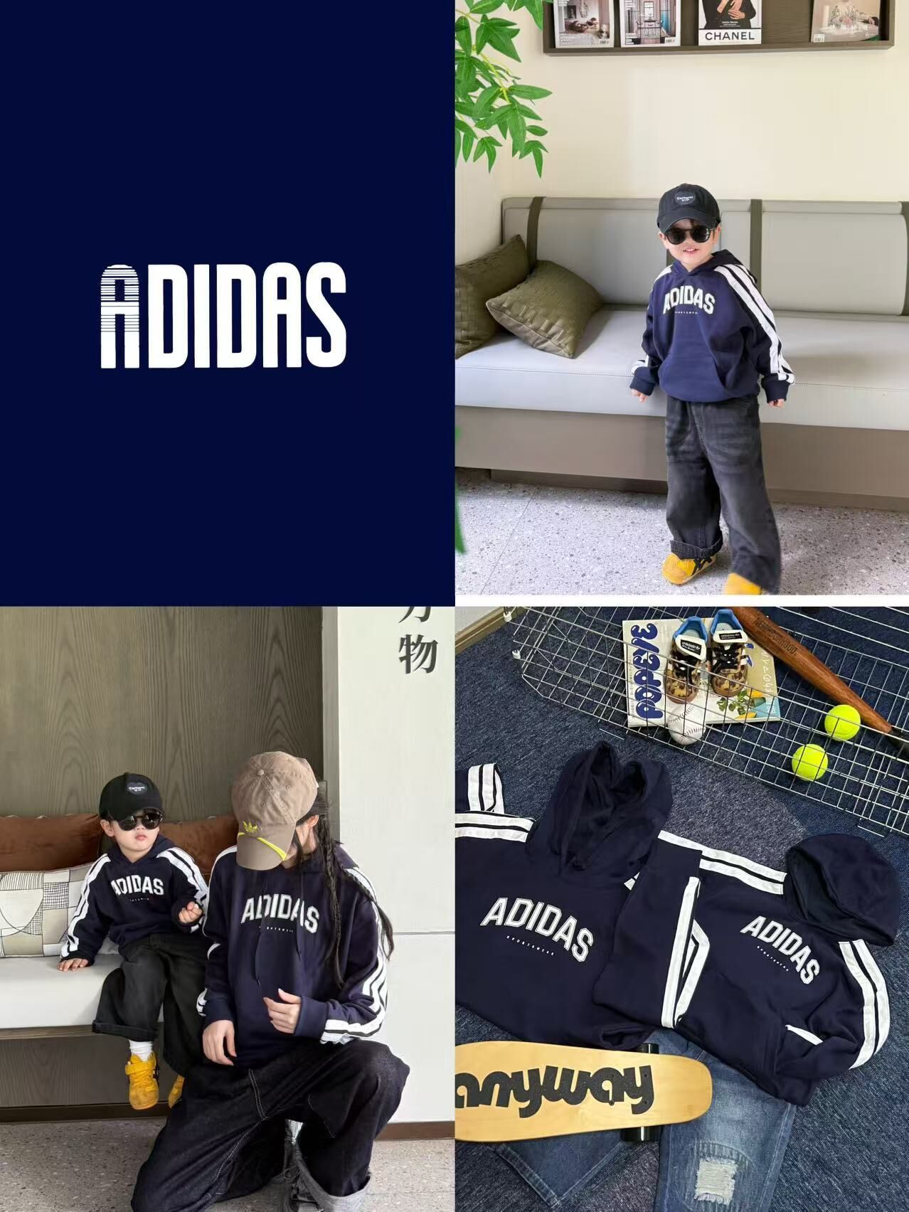 𝐀𝐝𝐢𝐝𝐚𝐬 連帽衛衣 親子裝