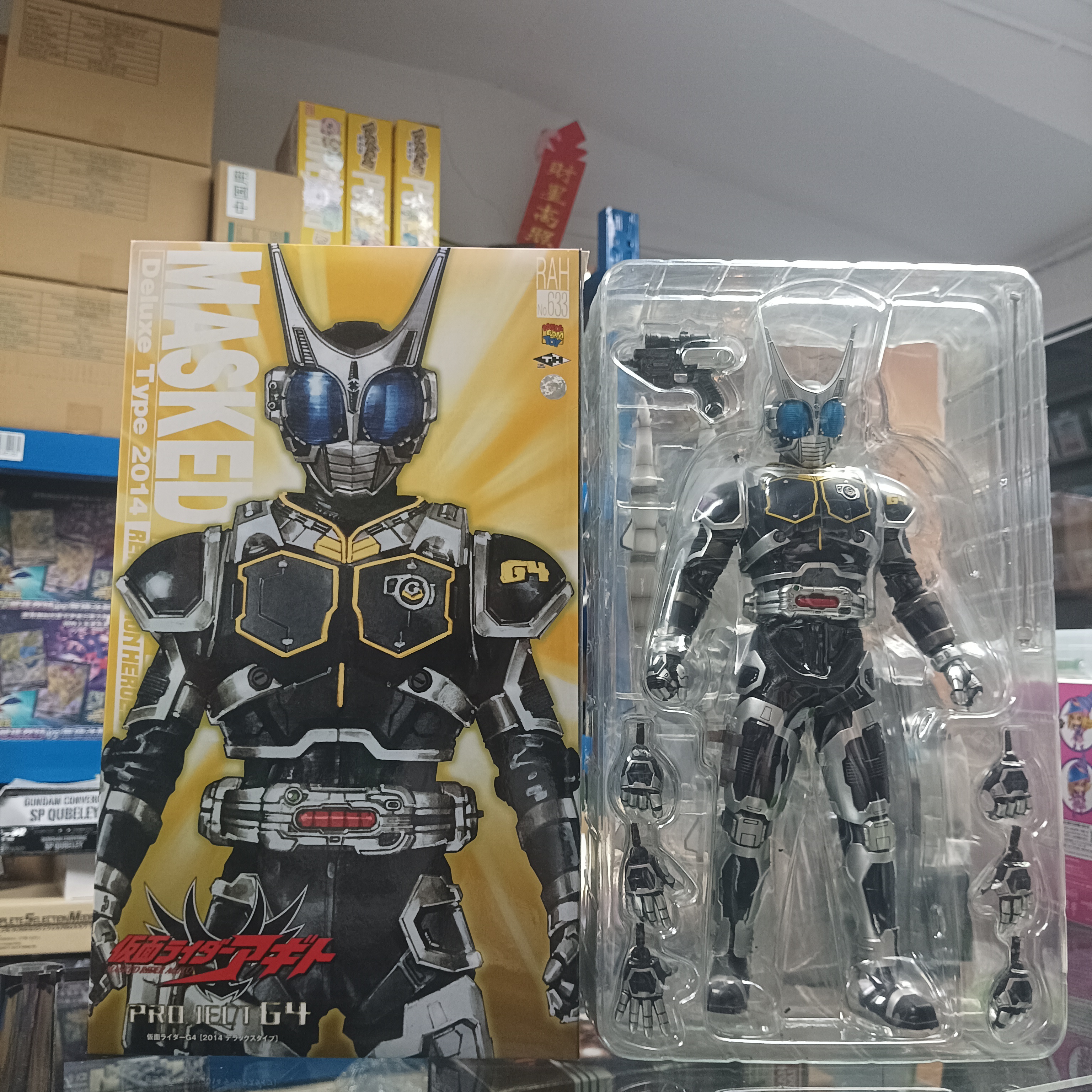 寄賣-幪面超人-RAH G4