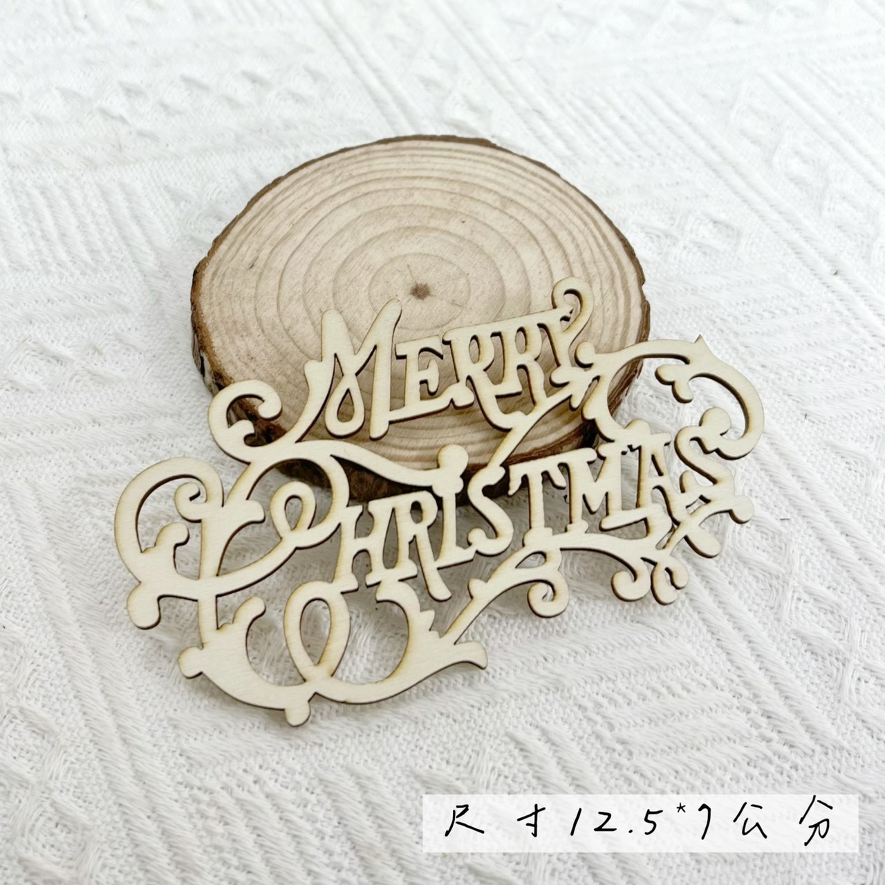 聖誕裝飾木牌(10入)