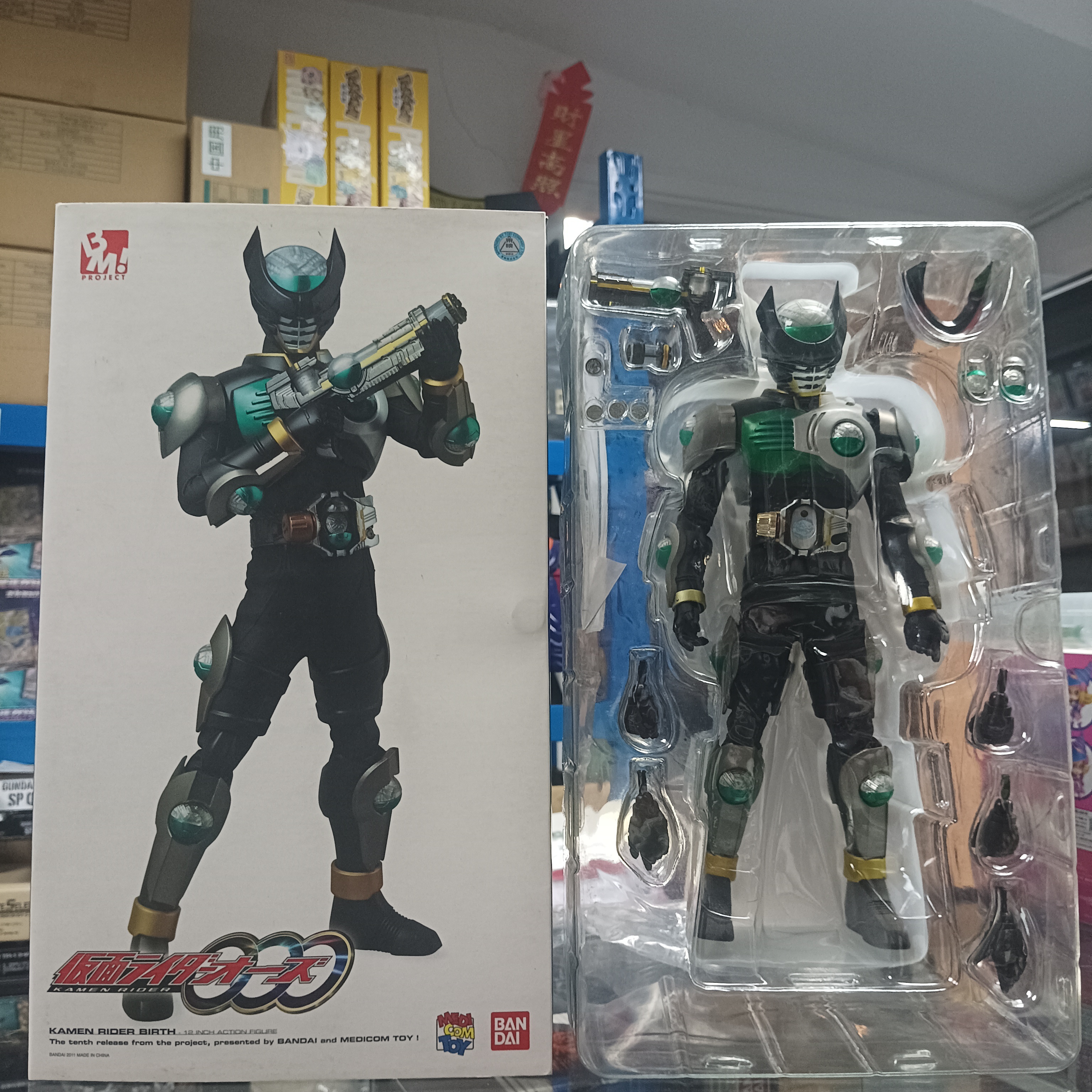 寄賣-幪面超人-RAH Birth