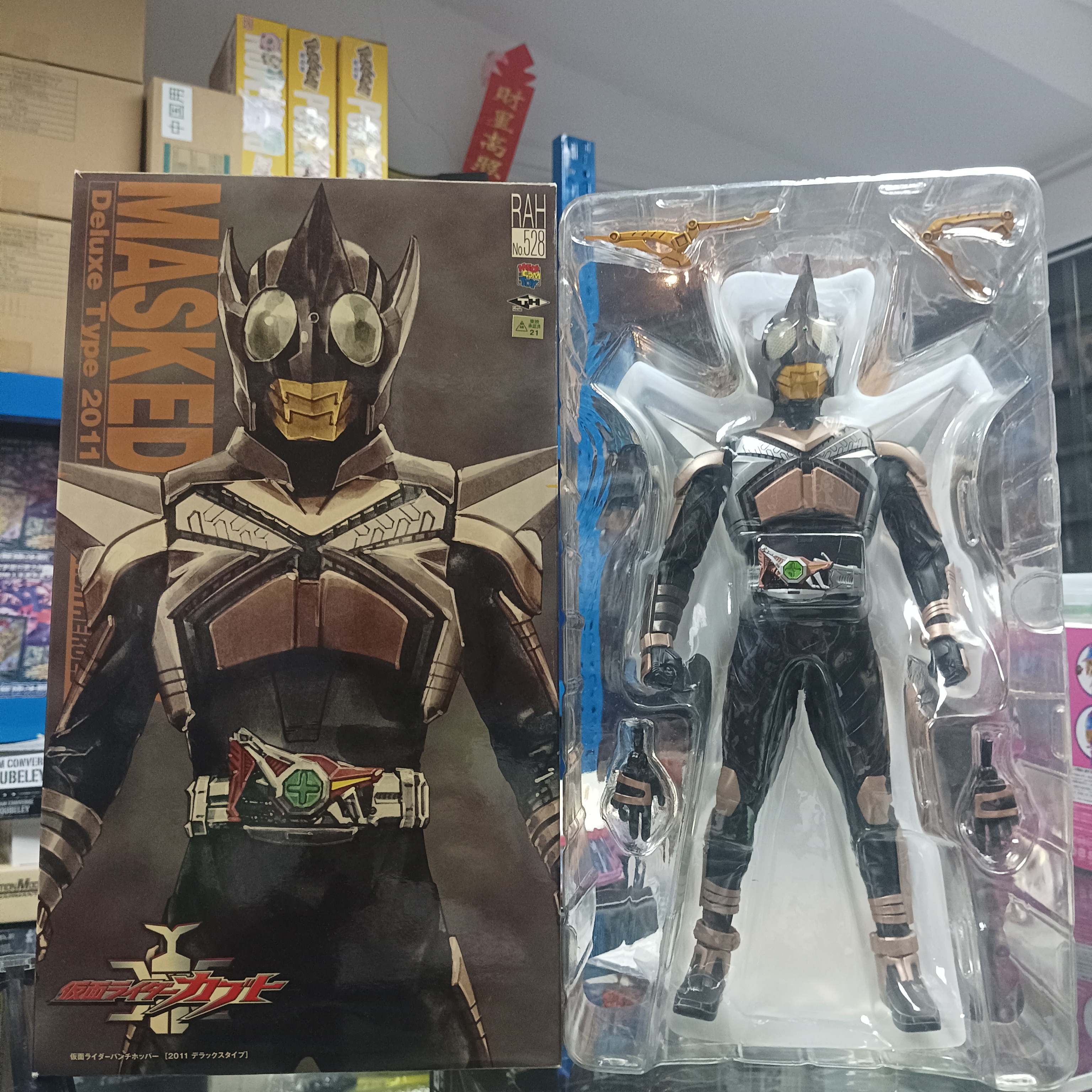 寄賣-幪面超人-RAH Punch Hopper