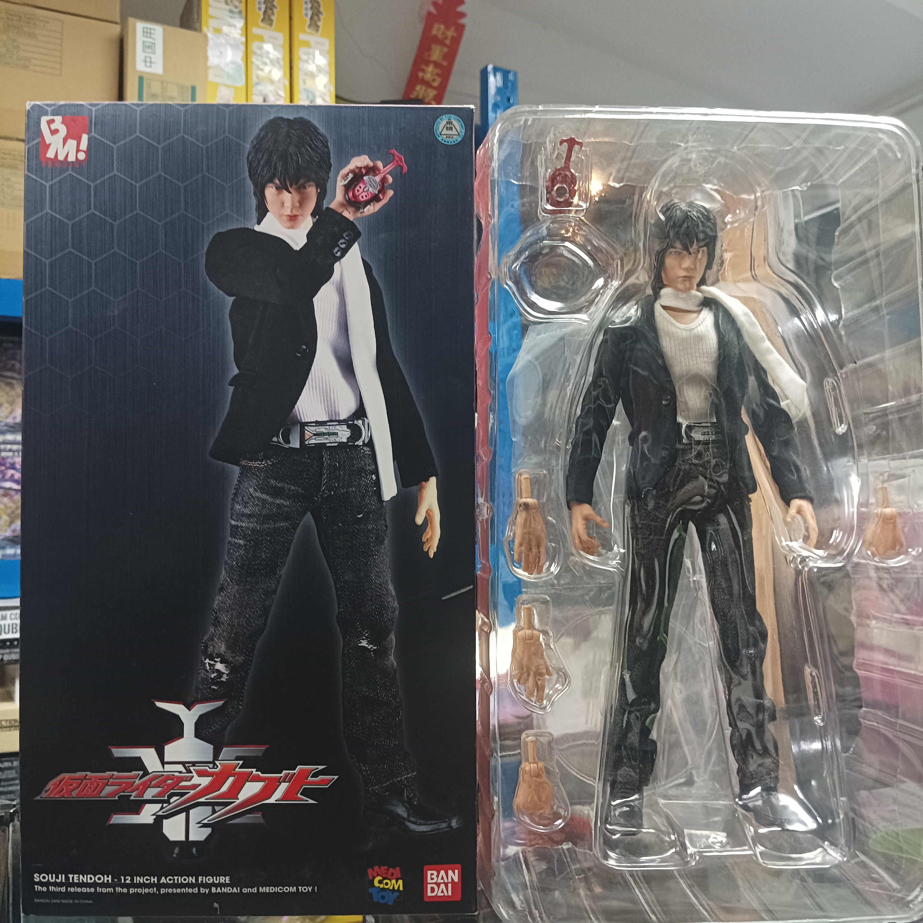 寄賣-幪面超人-RAH 天道 人間體