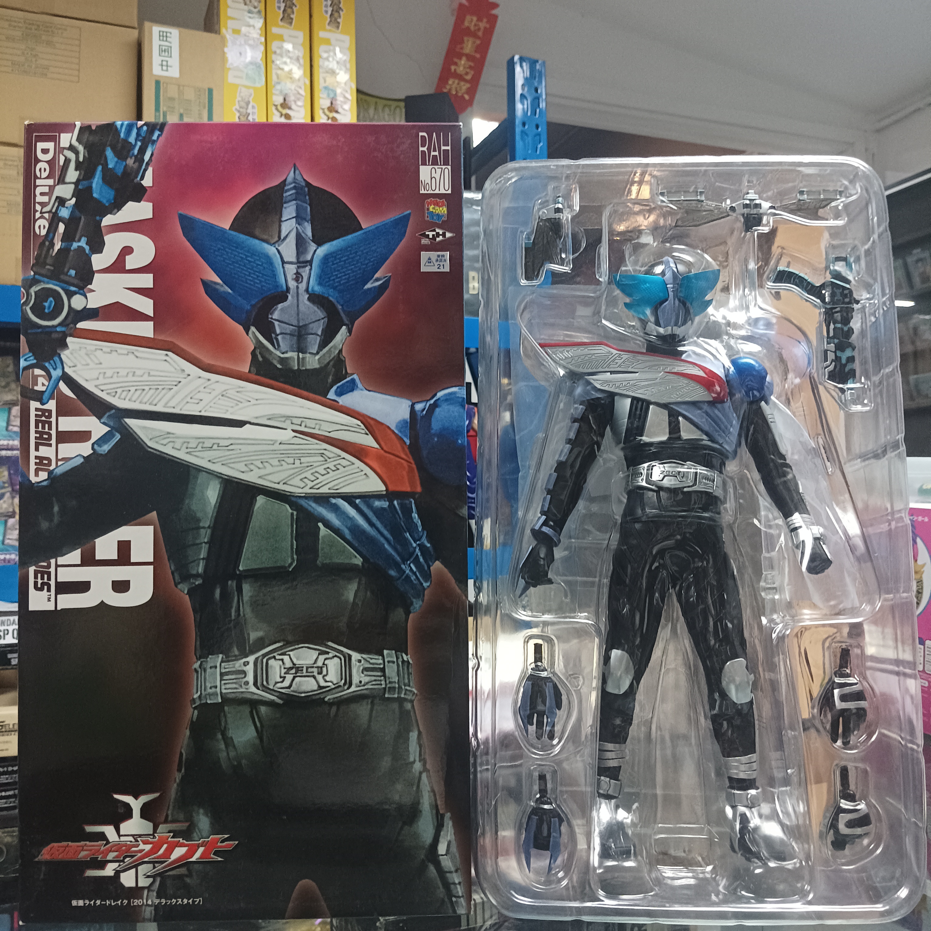 寄賣-幪面超人-RAH Drake