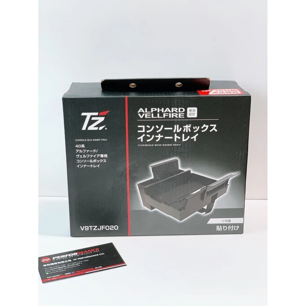 TOYOTA日規選配件-中央扶手置物夾層 TOYOTA ALPHARD 2023-