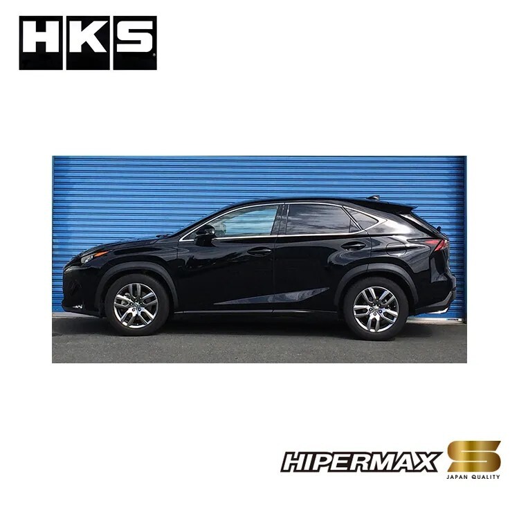 HKS HIPERMAX S 避震器 LEXUS NX200T 2015-2021