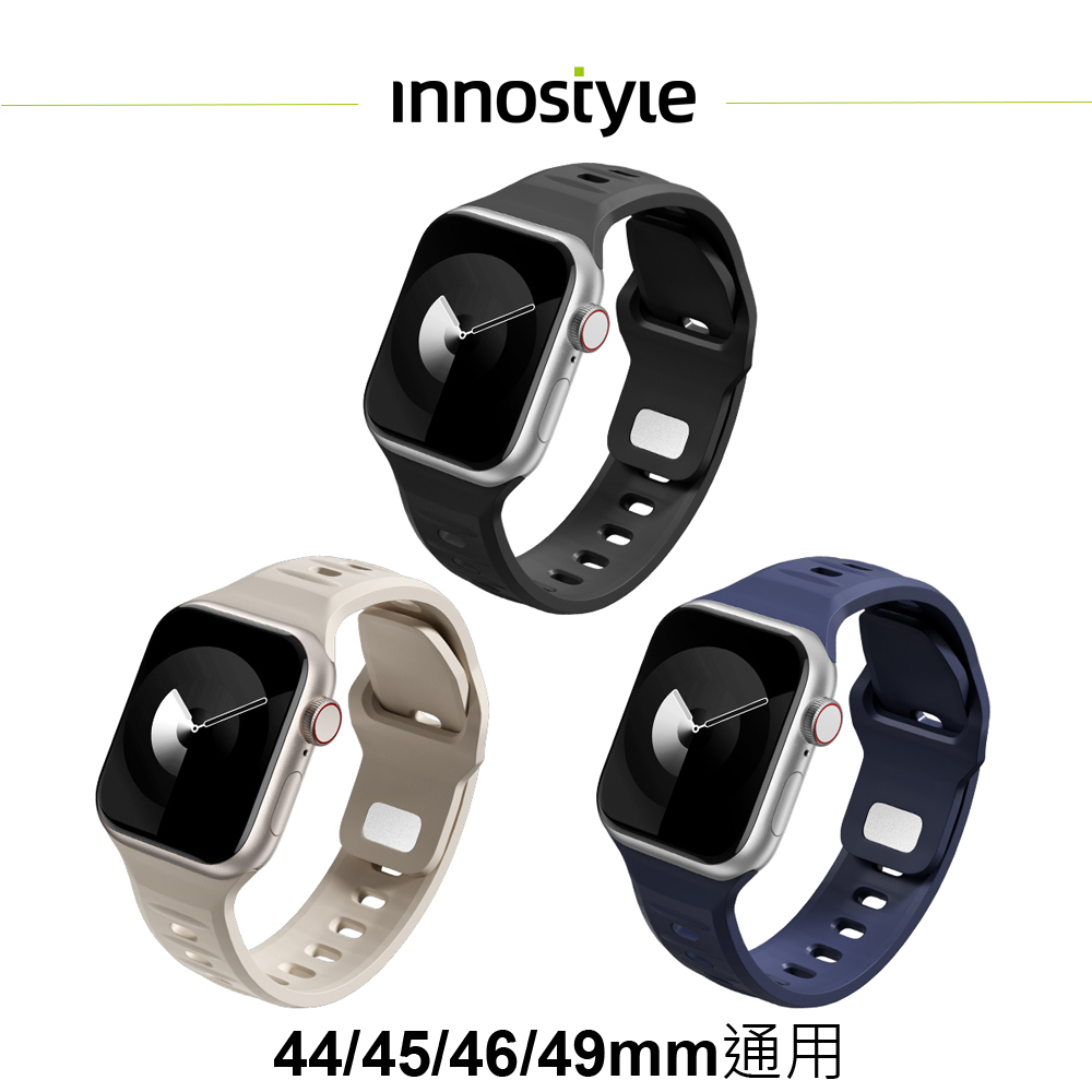 innostyle SportFlex系列 Apple Watch/Ultra/SE 扣環矽膠錶帶 44/45/46/49mm 通用