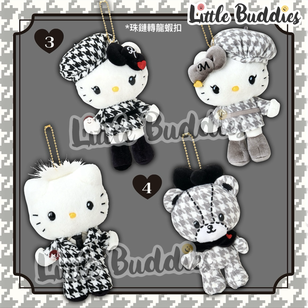 日本 Sanrio Hello Kitty 生日 單色千鳥格Twins設計系列 公仔匙扣