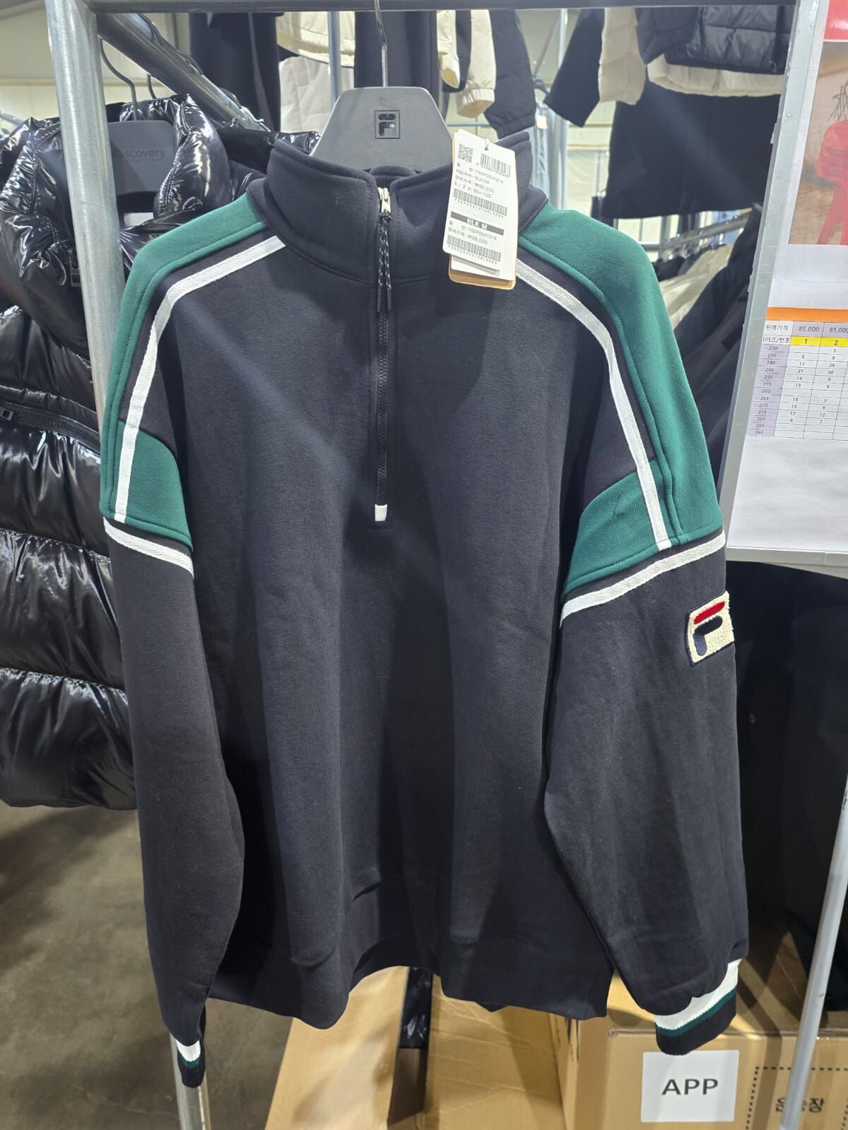 【現貨】FILA LL1024612 半拉鏈衛衣(FS2POE4121X)