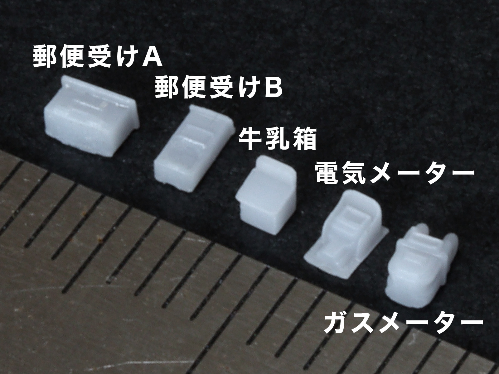 梅桜堂 AC-037-15U 1/150 玄関配件