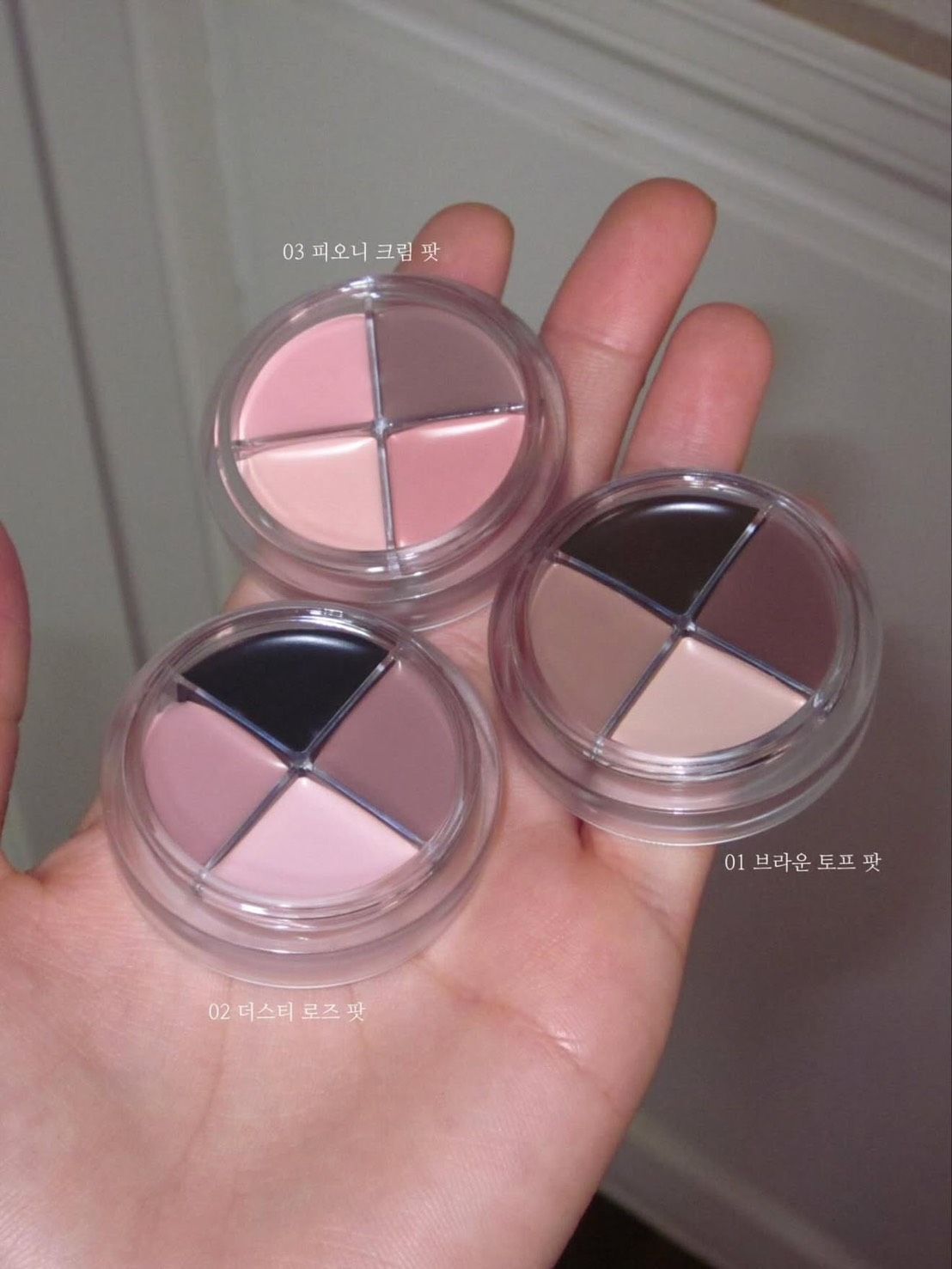 【代購】Romand 新品🌷多用膏 眼線/眼影/臥蠶 一盤搞定