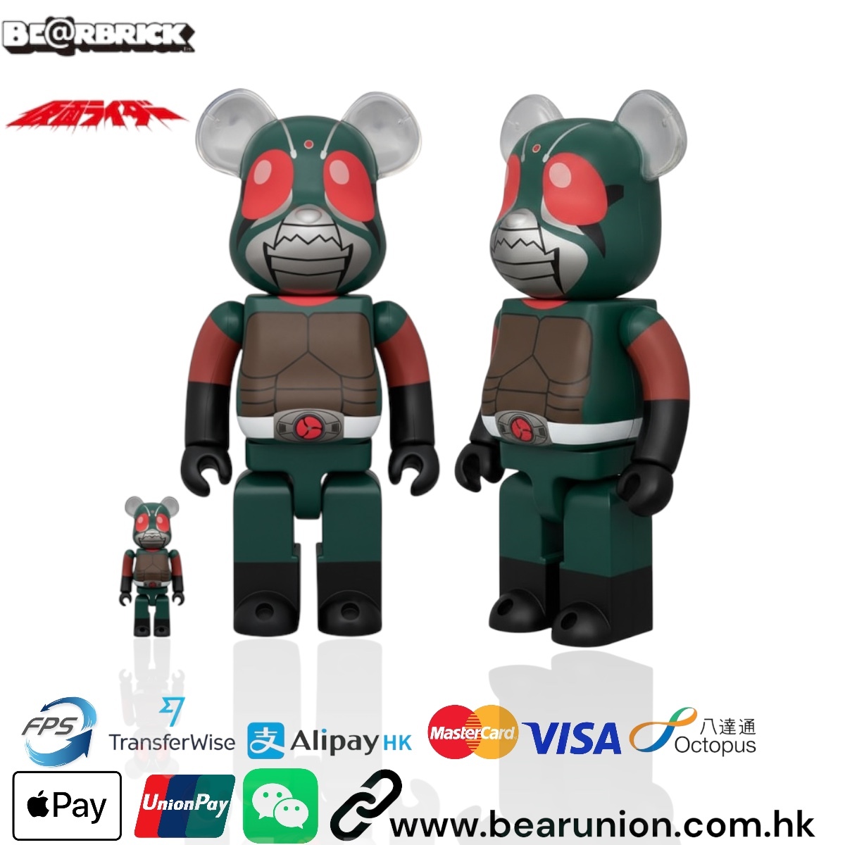 🎏預訂🎏Beabrick 400% 100% 仮面 スカイライダー 天空騎士