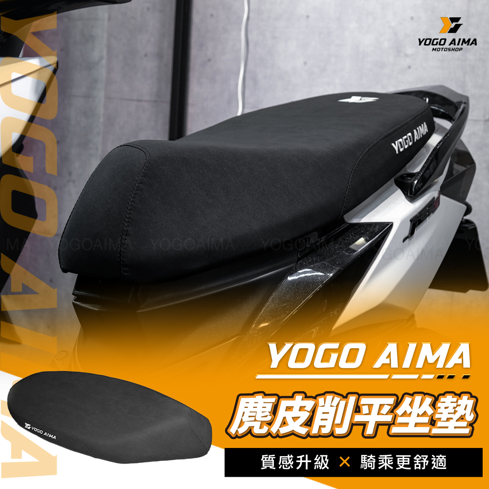 YGAM 質感麂皮刺繡坐墊