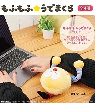 4970381719340預訂 2026/2月 KOROSUKE – FUJIKO F. FUJIO CHARACTERS – MOFUMOFU ARM PILLOW