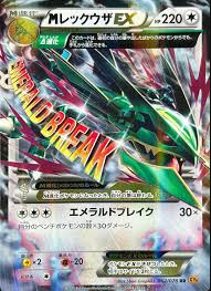 POKEMON JAPANESE XY6 062/078 RR