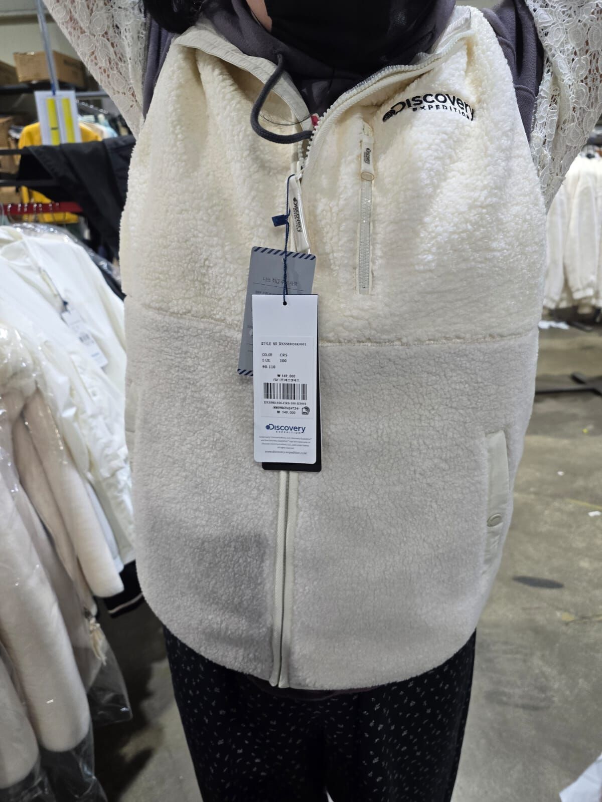 【直播】Discovery LL1024634 背心外套 (DXSS83026K0001)