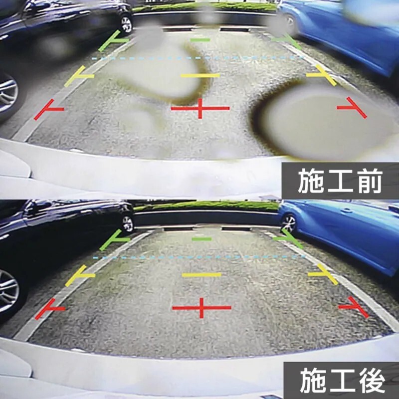 CARMATE XCLEAR C108 親水鍍膜 倒車鏡頭撥水劑