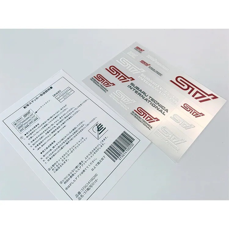 STI 迷你貼紙組 STSG14100200