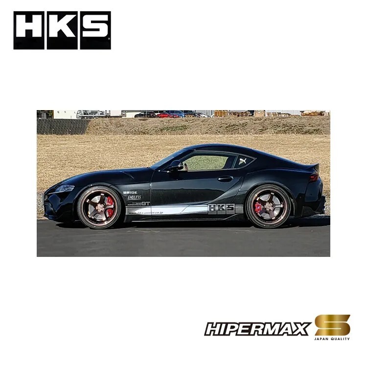 HKS HIPERMAX S 避震器 TOYOTA SUPRA 2019-