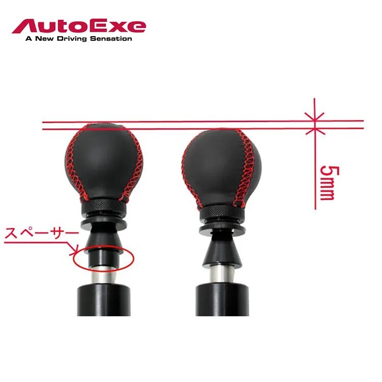 AUTOEXE 快排 MAZDA MX-5 ND