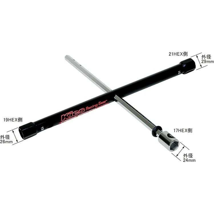 KYO-EI 協永 KICS RACING 十字扳手 輪胎拆卸工具