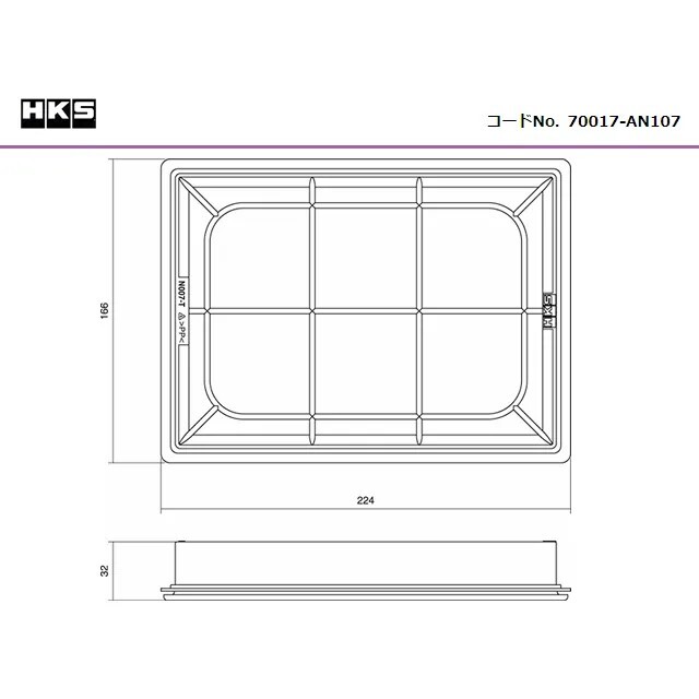 HKS SUPER AIR FILTER 空氣濾芯 70017-AN107 NISSAN SUPER S