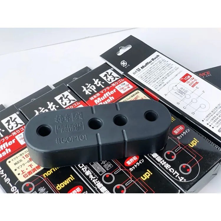 KAKIMOTO 柿本改 排氣管強化吊耳 GOP101