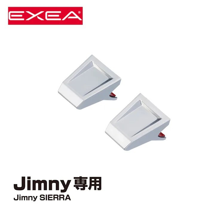 EXEA 星光產業 電動窗開關按鍵 SUZUKI JIMNY JB74W